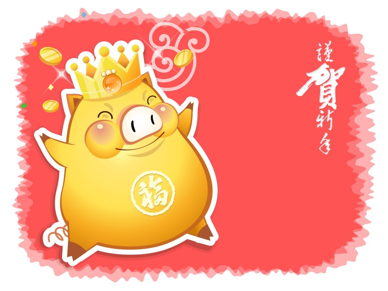 金猪宝宝贺岁卡通桌面壁纸
