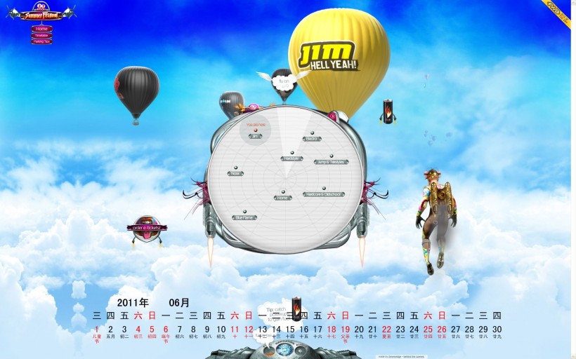 2011年6月创意月历桌面壁纸