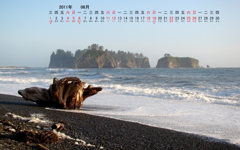 2011年6月风景月历桌面壁纸