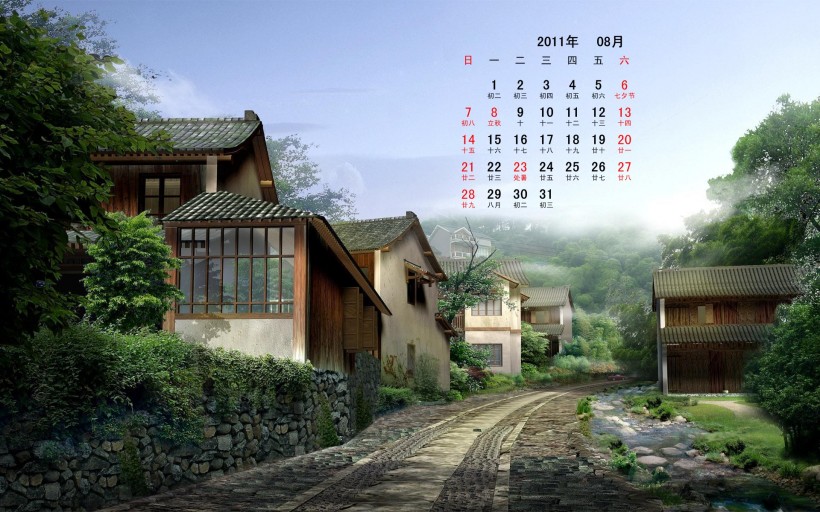 2011年8月风景月历桌面壁纸