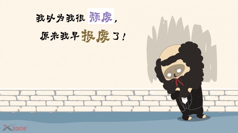 黑叫兽卡通桌面壁纸