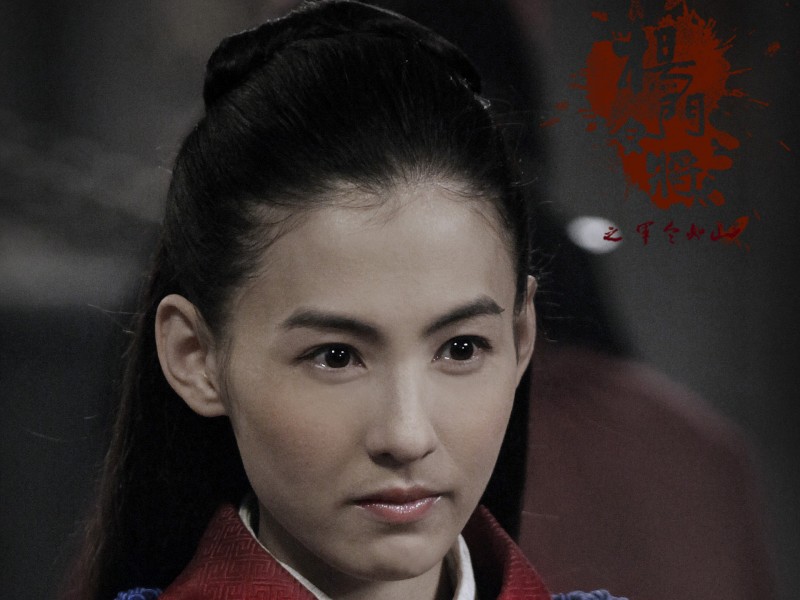 《杨门女将之军令如山》桌面壁纸