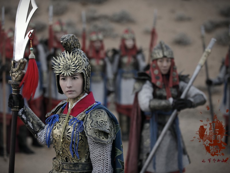 《杨门女将之军令如山》桌面壁纸