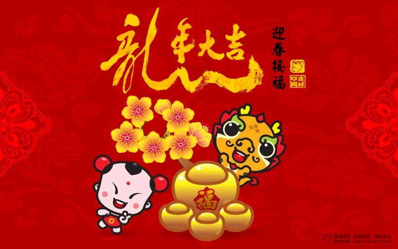 招财童子:龙年大吉 2012龙年卡通桌面壁纸