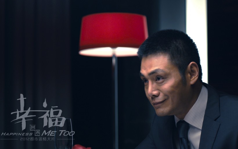 《幸福迷途》桌面壁纸