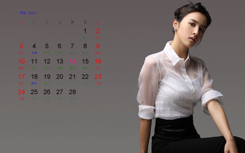 天堂图片原创-2013年2月美女月历壁纸