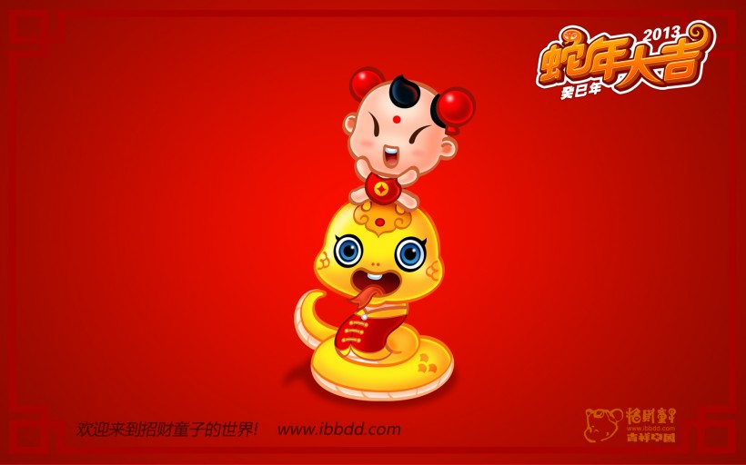 招财童子蛇年大吉卡通桌面壁纸