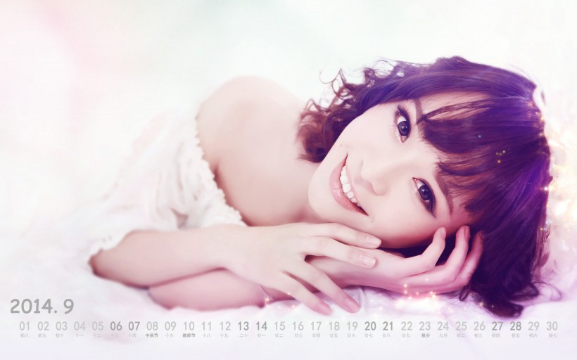2014年9月美女日历桌面壁纸