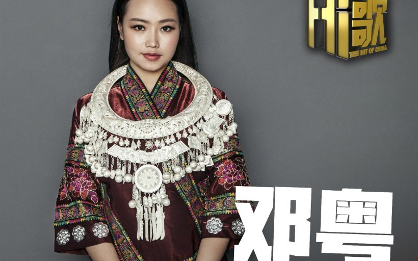 《Hi 歌》明星海报桌面壁纸