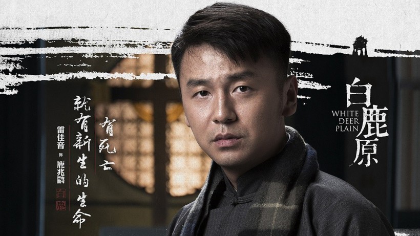 电视剧《白鹿原》人物桌面壁纸