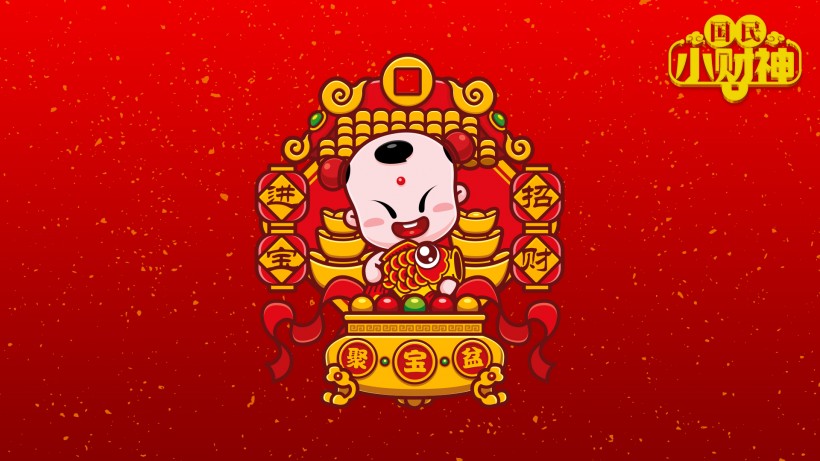 招财童子·国民小财神卡通桌面壁纸