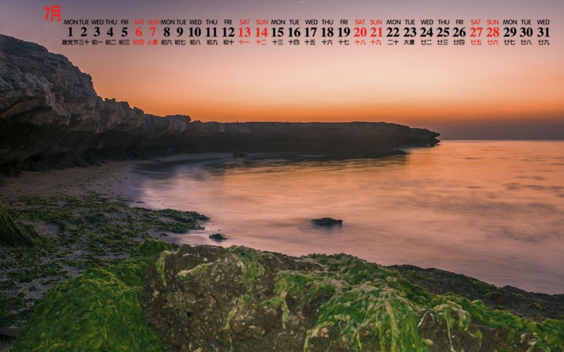 2019年7月希腊风景日历月历桌面壁纸