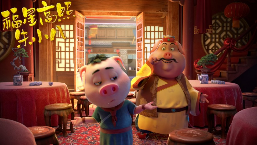 《福星高照朱小八》动画电影桌面壁纸